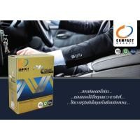 ราคา ผ้าเบรคหน้า-หลัง COMPACT MCJ สำหรับ Honda City ทุกรุ่น / ผ้าเบรกฮอนด้าซิตี้ / CERAMIC กล่องทอง (40356772746)