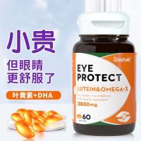 ราคา 1 ขวดนําเข้า Lutein DHA Gold Formula Care สําหรับดวงตา Bright Eyes Good Favor แห้งตาความเมื่อยล้าสบาย Bright 5.28 A4 (41304116637)