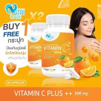 ราคา ⚡ส่งฟรี!!⚡(ซื้อคู่=60 แคปซูล) NUTRI CARE ViatminC Plus 500มก.(30แคปซูล) | เสริมผิวสวย ไร้ริ้วรอย (27353994903)