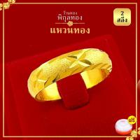 ราคา R0607 แหวนปอกมีด Pikunthong ตัดลาย พ่นทราย ขนาด 1 สลึง หน้ากว้าง 5 มิล ใส่ได้ทุกวัน ไปออกงานต่างๆ (26274033826)