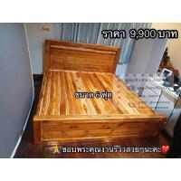 ราคา เตียงโมเดิรนไม้สักแท้ (26584033635)