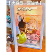 ราคา กล่องเก็บของตั้งโต๊ะ อินเทอร์เน็ตคนดัง การเปลี่ยนแปลง สิ่งที่ดี สติกเกอร์ กล่องนมขนาดเล็ก น่ารัก คว (26212230230)