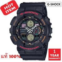 ราคา นาฬิกา / นาฬิกาข้อมือ CASIO G-SHOCK รุ่น GA-140-1A4DR / GA-140-1A4D / GA-140-1A4 มั่นใจแท้ 100% -ประกัน CMG (7682908206)