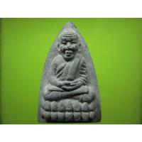 ราคา พระเนื้อว่านหลวงปู่ทวด พิมพ์ใหญ่ รุ่นแรก ปี 2505 วัดพังเถียะ จ.สงขลา พร้อมกล่องเดิม (5877095125)