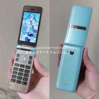 ราคา Kyocera GRATINA (F39) - สีฟ้า Light Blue โทรในไทยได้ มือถือญี่ปุ่น หายาก - au KDDI #0247 (25516834132)