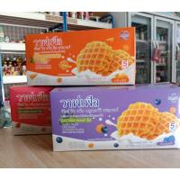 ราคา วาฟเฟิล Waffle Filled With Cream ขนมวาฟเฟิลสอดไส้ครีม 30 กรัม x 12 ชิ้น (29037305161)