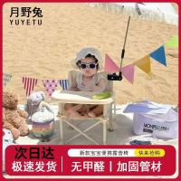 ราคา เด็กปิกนิกกลางแจ้งชายหาดอุจจาระเก้าอี้รับประทานอาหารแบบพกพาเด็กเก้าอี้ตั้งแคมป์พับแบบพกพาเด็กเก้าอี้รับประทานอาหาร (40511631879)