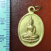 ราคา SA03 เหรียญพระพุทธ หลังนางกวัก หลวงพ่อจง เนื้อกะไหล่ทอง (3461774086)