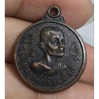 ราคา พระเหรียญหลวงพ่อใช้พระบ้านๆราคาแบ่งปัน (26780975070)