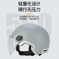 ราคา หมวกเปิดคาง หมวกวิบาก หมวกกันน็อครถยนต์ไฟฟ้าสำหรับผู้ชายและผู้หญิงหมวกกันน็อคครึ่งหมวกกันน็อคกันแดดสำหรับฤดูร้อนสำหรับรถจักรยานยนต์ (27188234338)
