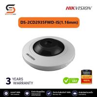 ราคา กล้องวงจรปิด Hikvision 3MP Fisheye Fixed Dome IP Camera รุ่น DS-2CD2935FWD-IS(1.16mm) (25461348911)