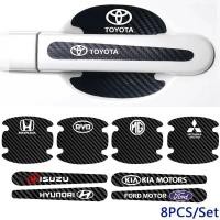 ราคา 8 ชิ้น สติกเกอร์มือจับประตูรถยนต์ กันรอยขีดข่วน สติ๊กเกอร์ติดรถยนต์วัสดุคาร์บอนไฟเบอร์สําหรับชิ้นส่วนรถยนต์ (26529138469)