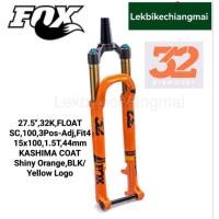 ราคา FOXโช๊คจักรยาน2017, 27.5,32K, FLOAT SC Taper-Cast,F-S,100,Grip,3Pos -Adj,FIT4,Kabolt 100,1.5T,44mm (19269556411)