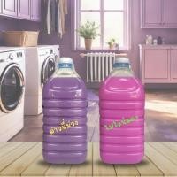 ราคา แพ็คคู่น้ำยาปรับผ้านุ่มกลิ่นดาวนี่ม่วง+ไฟไลน์แดง 5.7ลิตร 2แกลลอน สะอาดหมดจด หอมละมุน คุ้มค่าสุดๆ (29150716680)