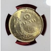 ราคา (เหรียญเกรด MS66)เหรียญ 1 บาท เรือหงส์ ปี 2520 ไม่ผ่านใช้ สวยกริ๊บ น้ำทองสวย แท้ 100% (8984210728)
