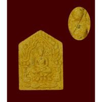 ราคา พระขุนแผนผงพรายกุมาร (พิมพ์เล็ก) หลวงพ่อทองสุข วัดหนองฆ้อ จ.ระยอง เนื้อเหลือง ไม่ทาทอง ตอกโค๊ต นะ พิเศษองค์นี้มีเส้นเกศ (18181574547)