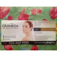 ราคา บัตร gift voucher ของgraneda มูลค่า 12000บาท (811255473)