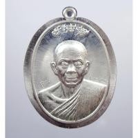 ราคา หลวงพ่อคูณ วัดบ้านไร่ เหรียญมหาปราบ เนื้อเงินไม่ตัดปีก ปี 2557 (KP2520) (18377737185)