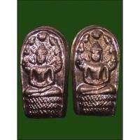 ราคา ปรกใบมะขามหลวงพ่อพระใสวัดโพธิ์ชัย (12775662289)