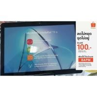 ราคา Huawei Mediapad T3 10 สินค้าใหม่(ประกันศูนย์ไทย 1ปี ) ของแถม ฟรี 4รายการ อาทิ Case (1587011470)