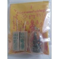 ราคา เครื่องรางของขลังกุมารทอง เรียกทรัพย์ปลุกเสกแล้ว (10407880744)