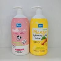 ราคา YOKOโยโกะ(ผลิตภัณฑ์บำรุงผิวกาย)400ml (23865033078)