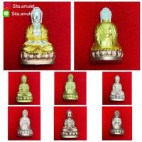 ราคา พระกริ่งยูไลฮุก วัดแก้วแจ่มฟ้า รุ่นสิริมงคล80 ปี2558 (5951176887)