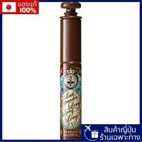 ราคา Majolica Majolica Rush Expander Long Long Ex BR606 Raspberry Brown【Direct from Japan】 (28926891908)