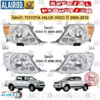 ราคา Daimond ไฟหน้า Toyota VIGO ปี 2004-2007, Vigo Smart Cab ปี 2008-2010 เกรด OEM รับประกัน 12 เดือน (2454754640)