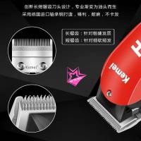ราคา Kemei Km-706Z แบตเตอเลี่ยนตัดผมไร้สาย ปัตตาเลี่ยนตัดผมชาย แบตตาเลี่ยนแกะลาย (3839491936)