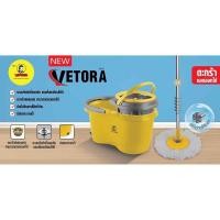 ราคา ชุดถังปั่นพร้อมไม้ม็อบ อุปกรณ์ถังปั่น Be Man Vetora สีเหลือง ชุดถังปั่นสแตนเลส พร้อมที่ปั่นรีดน้ำให้แห้ง (12457379405)