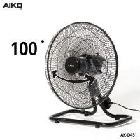 ราคา ชิ้นส่วนพัดลม ‼️AIKO พัดลมตั้งพื้น พัดลม พัดลมอุตสาหกรรม 18 นิ้ว ปรับส่ายได้ Industrial fan รุ่น AK-D451 (19877510057)