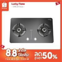 ราคา Lucky Flame เตาแก๊สแบบฝัง 2 หัว รุ่น LGS-9102 หัวเตา SABAF ประหยัดแก๊สได้เพิ่มขึ้น (24172113823)