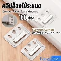 ราคา 100 ชิ้น/แพ็ค คลิปล็อคไม้ระแนง เฟอร์นิเจอร์หัวเข็มขัด หัวเข็มขัด Wall Panel Buckle (40658448570)