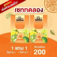 ราคา โซบิน่า Sobne โซบีเน่ ผลิตภัณฑ์เสริมอาหาร ลดบวมน้ำ ควบคุมน้ำหนัก ขับโซเดียม แต่เป็นตัวช่วย ล ด บวม (29218915757)