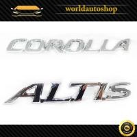 ราคา โลโก้ COROLLA + ALTIS LOGO COROLLA + ALTIS ชุปโครเมี่ยม ใส่ Altis แอลติส 2 ชิ้น มีบริการเก็บเงินปลายทาง (26506492203)