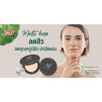 ราคา BK Acne Full Coverage Foundation SPF25PA++ (2338004829)