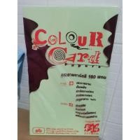 ราคา กระดาษการ์ดสี 180 แกรม ปกรายงาน หมดแล้วหมดเลย (22964727617)