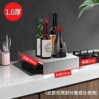 ราคา RMCP-[มีสินค้า]สแตนเลสเตาครัว Top ที่ครอบปิดเตาแก๊สฝาครอบป้องกันสำหรับหม้อหุงข้าว Induction Cooler 30*40CM (23951089672)