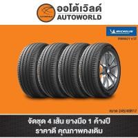 ราคา 245/45R17 MICHELIN PRIMACY 4 ST ปี23(**ราคาต่อเส้น**) (12532197413)