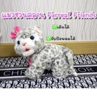 ราคา พร้อมส่ง‼️ชวนคลานตุ๊กตาชวนคลานของเล่นเสริมพัฒนาการ✅ของแท้ (12429770601)