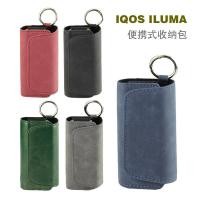 ราคา Iqo Protective Case Frosted Storage Bag qos Sixth Generation Phone Leather Case Multicolor Source Accessories (40751814317)