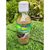 ราคา พริกไทยดำป่นจันท์ ประทีป 80 กรัม (29308961070)