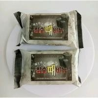 ราคา สบู่ชาโคล Korean Spa Charcoal Soap (ผู้แทนจำหน่ายอิสระ BUG) (381767459)
