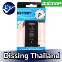 ราคา ✿Dissing Battery SE 2020 **ประกันแบตเตอรี่ 1 ปี** (24185500759)