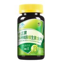 ราคา Repair. Zhengduo B Vitamin Tablets 100 Tablets/Bottle Vitamin B B1 B2 B6 B12 Staying up Late (24172762797)