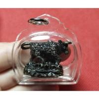 ราคา วัวธนู เนื้อโลหะอาถรรพ์ (ขนาด 1นิ้ว) หลวงพ่อจืด สวนปฏิบัติธรรมโพธิเศรษฐี จ.นครปฐม ปี2548 (24538093531)