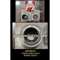 ราคา **แท้**ลูกปืนล้อหน้าโตโยต้า วีโก้2wd รีโว่2wd (5487366262)