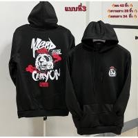 ราคา ฮู้ดผู้ชาย เสื้อกันหนาววัยรุ่นแขนยาวสีดำมีหมวกมีฮู้ดสีดำใส่เท่ๆ#เสื้อหนาวหนานุ่มใส่อุ่นๆ# (26086119555)