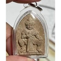 ราคา ท้าวเวสสุวรรณ รุ่นประวัติศาสตร์ สมโภชพระพุทธชินราช วัดพระศรีมหาธาตุวรมหาวิหาร จ.พิษณุโลก (25656077374)